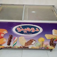 فریزر
