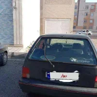 پرایدهاچبک