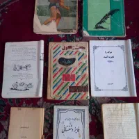 کتاب خوب