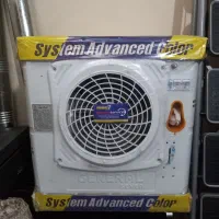 کولر آبی هزار ، جنرال سون