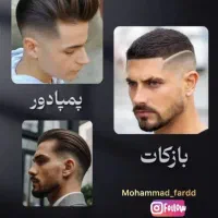 درصدی کار