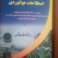یک جلد کتاب