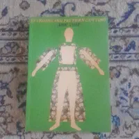 کتابب آموزش خیاطی ۸ عدد