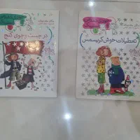مجموعه داستان