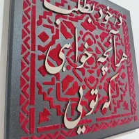 تابلو پودر مخملی