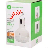 لامپ شارژی  دی پی ۱۸وات تک وعمده۴۵۰.یزدانی
