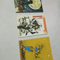 کتاب|کتاب و مجله|علی‌آباد کتول, |دیوار
