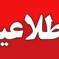 استخدام فوری با درآمد بالا