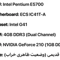 سیستم قدیمی اوراقی بدون هارد