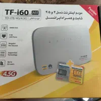 مودم TF-i60 H1