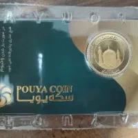 سکه تمام بهار جدید