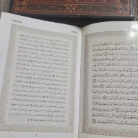کتاب|کتاب و مجله مذهبی|ملارد, |دیوار