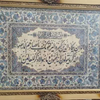 دو عدد تابلو فرش