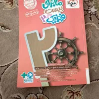 فیزیک۲