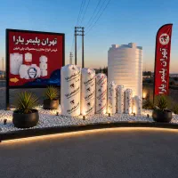 قبل از اینکه مخزن بخری، این آگهی را ببین