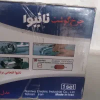 چرخ‌گوشت‌نانیوا‌نو