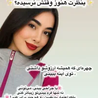 دماغ عروسکی