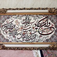 تابلو فرش و ان یکاد