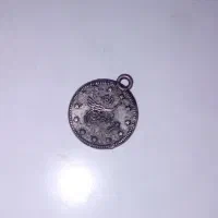 پلاک کهنه