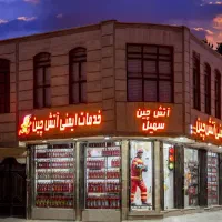 بازاریاب تلفنی