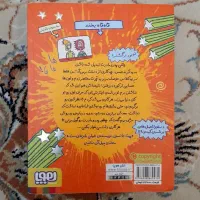 ۲ کتاب|کتاب و مجله|تهران, شکوفه|دیوار