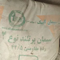 سنگ دستشویی ودو کیسه سیمان|لوازم سرویس بهداشتی|ابهر, |دیوار