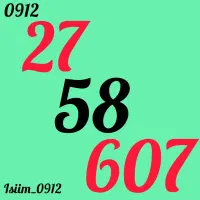 کد 2 / خوشگفتار