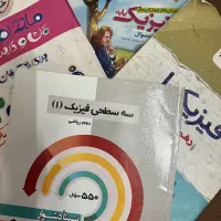 تدریس فیزیک دبیرستان و کنکور