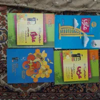 کتابهای کمک آموزشی و درسی پایه هشتم