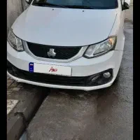 سلام