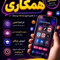 خانم هایی که تمایل به مستقل بودن دارن