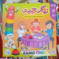 بازی فکری زنگ چین