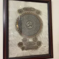 تابلو پوست یس