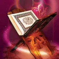 سرکتاب با قران دعای بازگشت