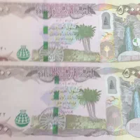 دینار عراق کلکسیونی