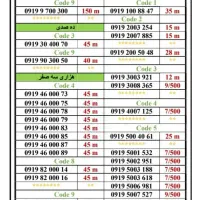 0919-4600.820  گروه آرشـیا موبایل