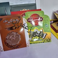 ارزان ترین هل با کیفیت یک مثقال ۴۷ت