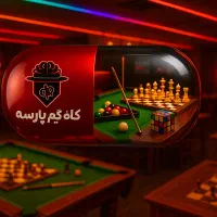 سالن کار و نیروی خدماتی
