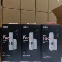 شیور براوون BRAUN های درجه یک