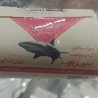 صابون کبد کوسه ضدلک روشن کننده لایه بردار