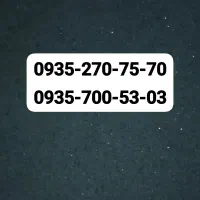 سیم کارت ایرانسل رند