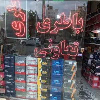 باتری اوربیتال سپاهان نیروگستران تعاونی کارپیل