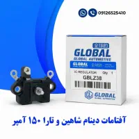 پخش آفتامات و دیود دینام  ایرانی چینی ژاپنی کره ای