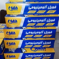 فویل آلومینیومی اهورا