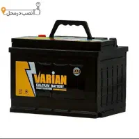 امداد باتری 24ساعته نصب در محل