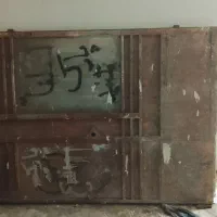 درب سنگین