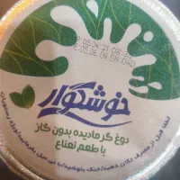 دوغ خوشگوار