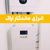 برق خورشیدی /پنل / سانورتر /لیتیومی