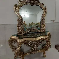 کنسول و اینه سلطنتی