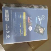 کتاب تیزهوشان  پایه پنجم ششم